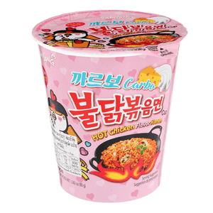 Sopa Instantanea Hot Chicken Vaso Carbo 80 Gr